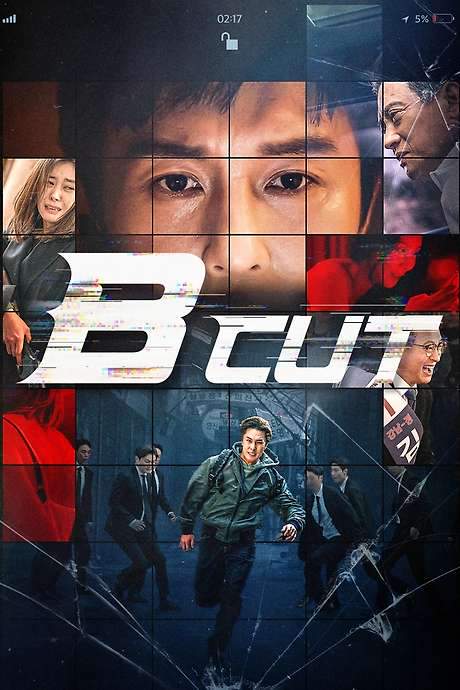 B Cut (2022) movie poster