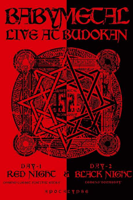 BABYMETAL - Live at Budokan ～Red Night ＆ Black Night Apocalypse～ (2015) movie poster