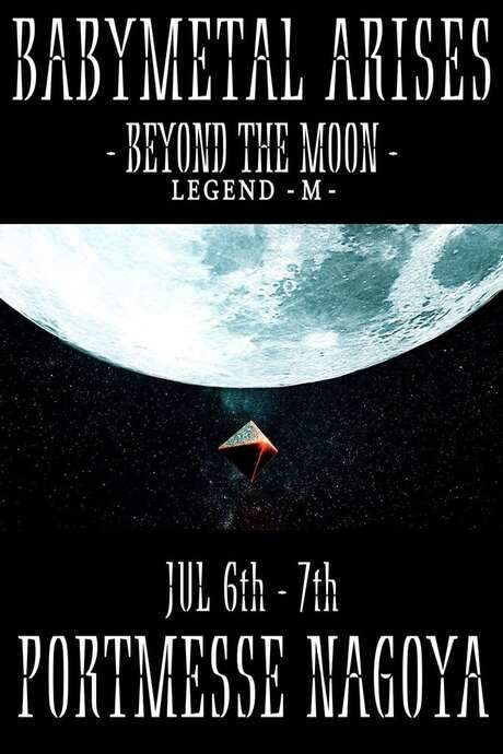 BABYMETAL ARISES - BEYOND THE MOON - LEGEND - M - (2019) movie poster