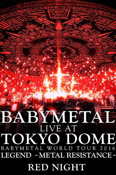 BABYMETAL Live at Tokyo Dome - WORLD TOUR 2016 - LEGEND - METAL RESISTANCE - Red Night movie poster