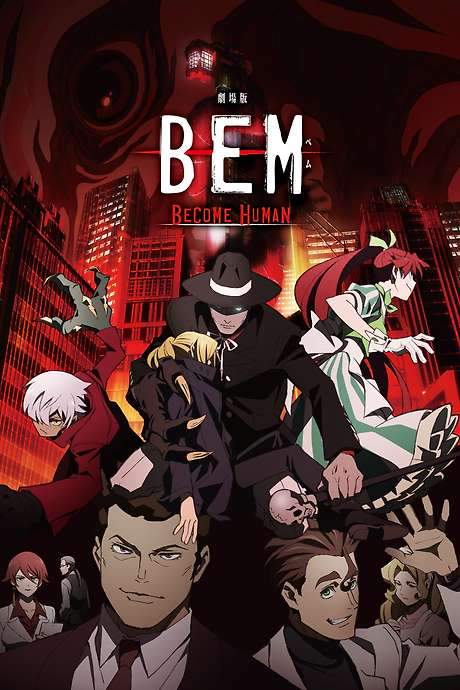 BEM: BECOME HUMAN (2020) movie poster