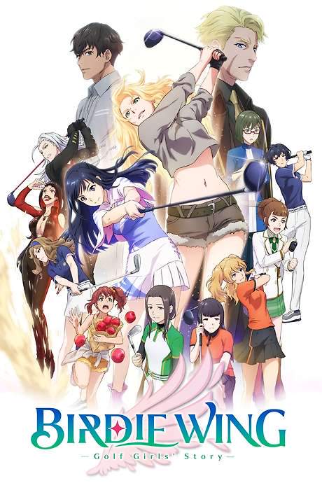 BIRDIE WING -Golf Girls’ Story- (2022) movie poster