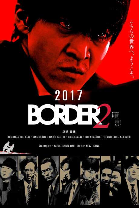 BORDER Redemption (2017) movie poster