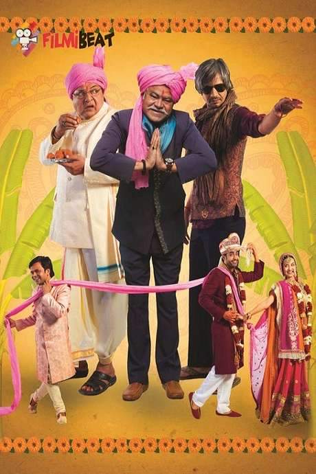 Baankey Ki Crazy Baraat (2015) movie poster