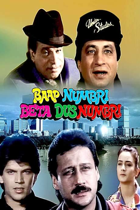 Baap Numbri Beta Dus Numbri (1990) movie poster