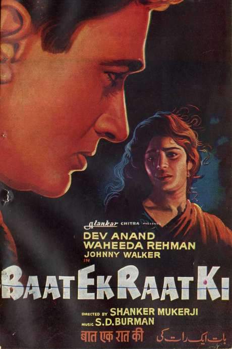 Baat Ek Raat Ki (1962) movie poster