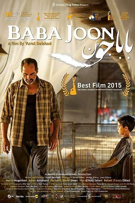 Baba Joon (2015) movie poster
