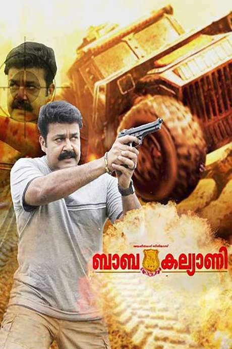Baba Kalyani (2006) movie poster