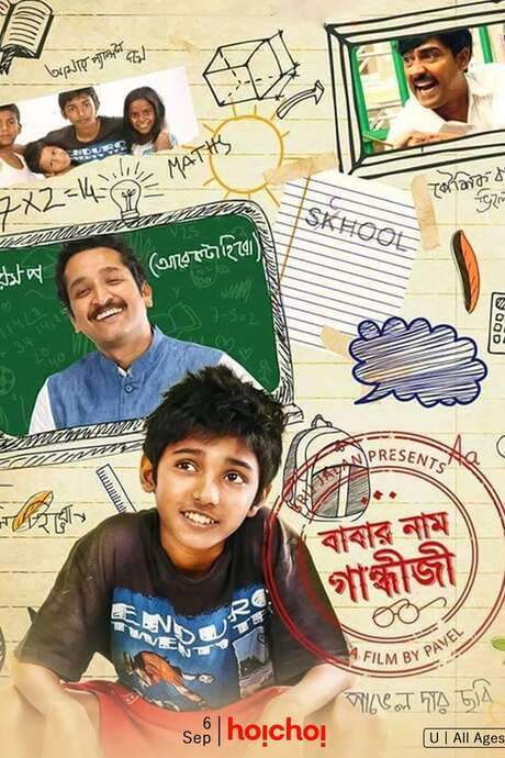 Babar Naam Gandhiji (2015) movie poster