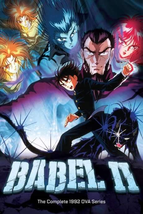 Babel II (1992) movie poster