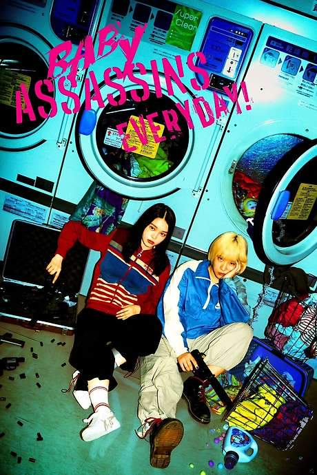 Baby Assassins Everyday! (2024) movie poster