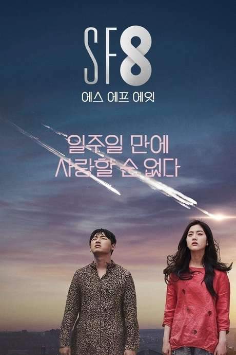 Baby It’s Over Outside (2020) movie poster