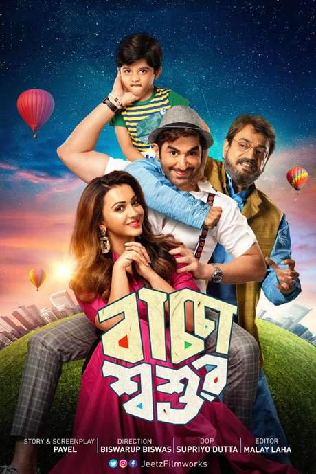 Baccha Shoshur (2019) movie poster