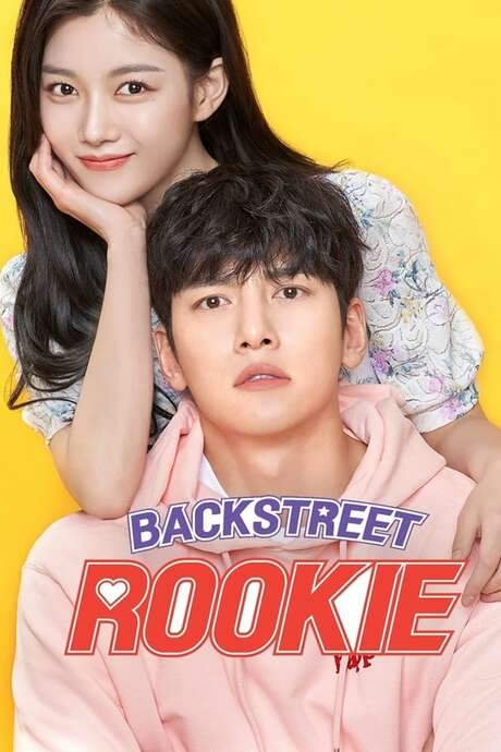 Backstreet Rookie (2020) movie poster
