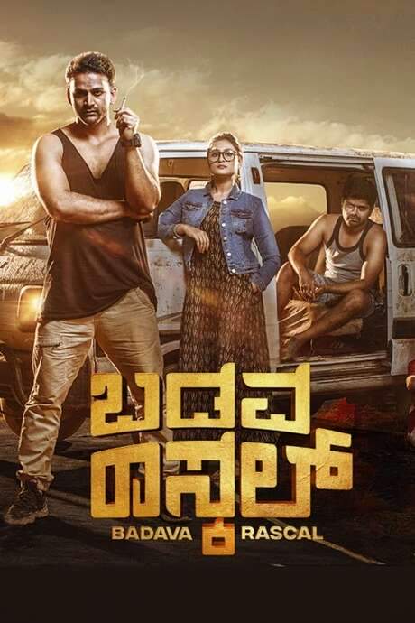 Badava Rascal (2021) movie poster