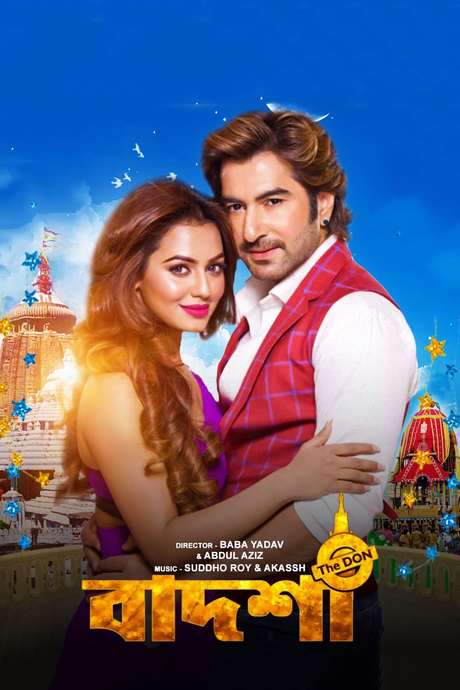 Badsha - the Don (2016) movie poster