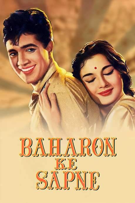 Baharon Ke Sapne (1967) movie poster