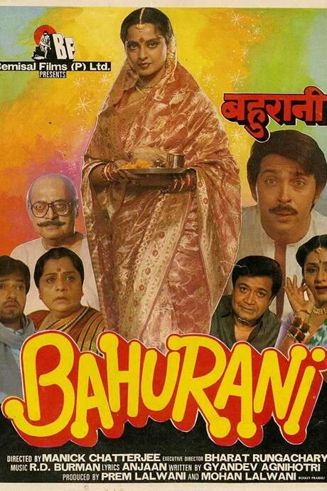 Bahurani