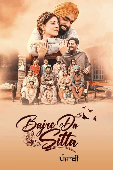 Bajre Da Sitta (2022) movie poster