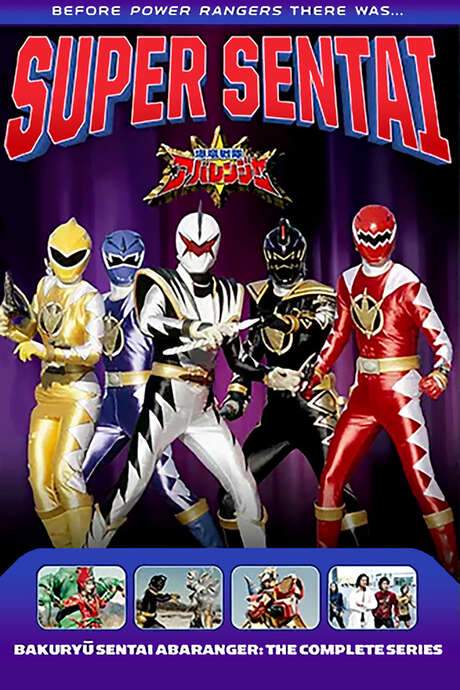 Bakuryu Sentai Abaranger (2003) movie poster