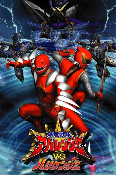 Bakuryuu Sentai Abaranger vs. Hurricaneger (2004) movie poster