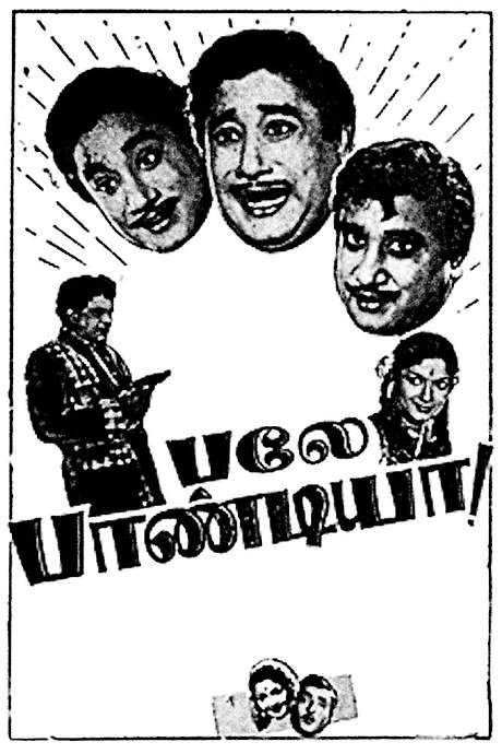 Bale Pandiya (1962) movie poster