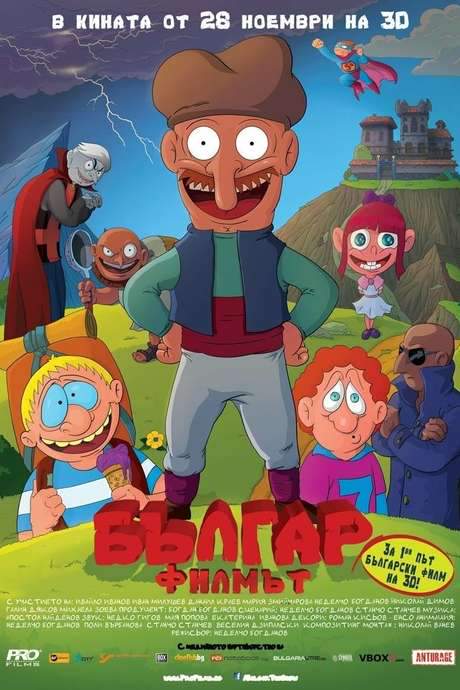 Balgar: The Movie (2014) movie poster