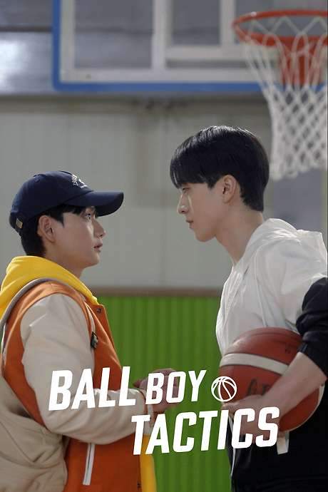 Ball Boy Tactics (2025) movie poster