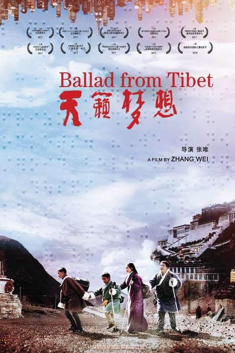 Ballad from Tibet (2017) movie poster