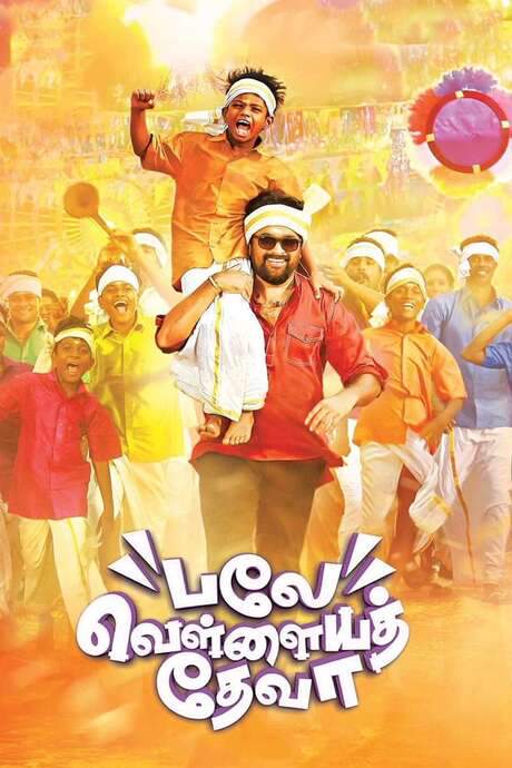 Balle Vellaiyathevaa (2016) movie poster