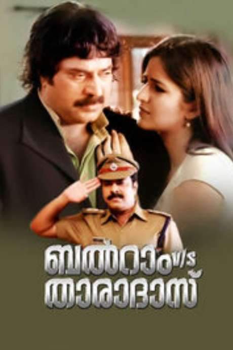 Balram v/s Tharadas (2006) movie poster