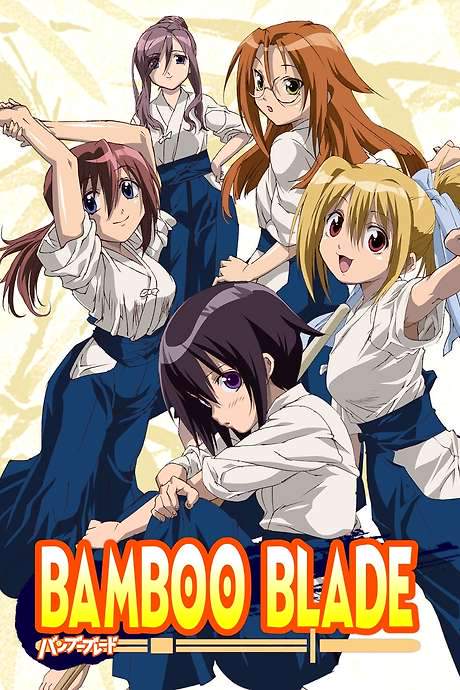 Bamboo Blade (2007) movie poster
