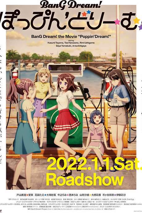 BanG Dream! Poppin’Dream! (2022) movie poster