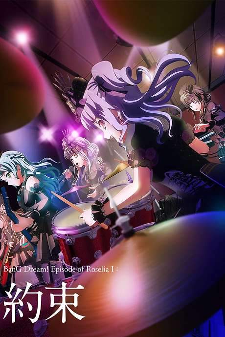 BanG Dream! Episode of Roselia I: Promise (2021) movie poster