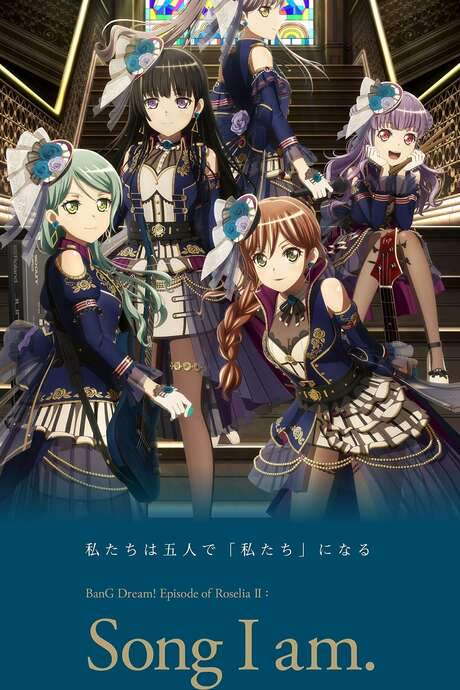 BanG Dream! Episode of Roselia II: Song I am. (2021) movie poster