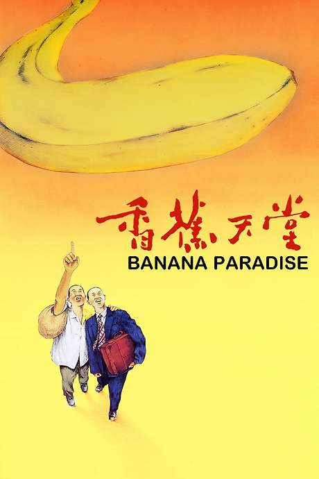Banana Paradise (1989) movie poster