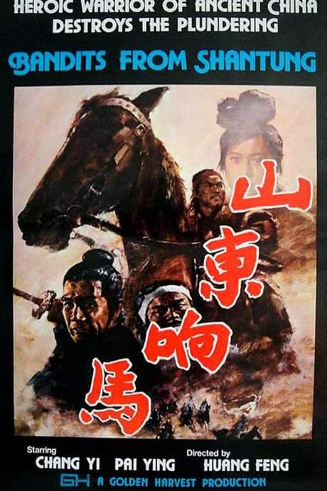 Bandits from Shantung (1972) movie poster