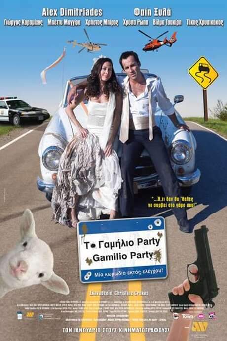 Bang-Bang Wedding! (2008) movie poster