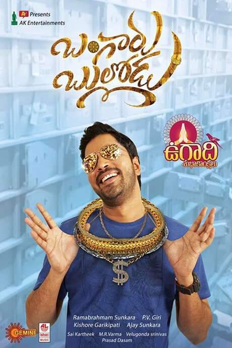 Bangaru Bullodu (2021) movie poster