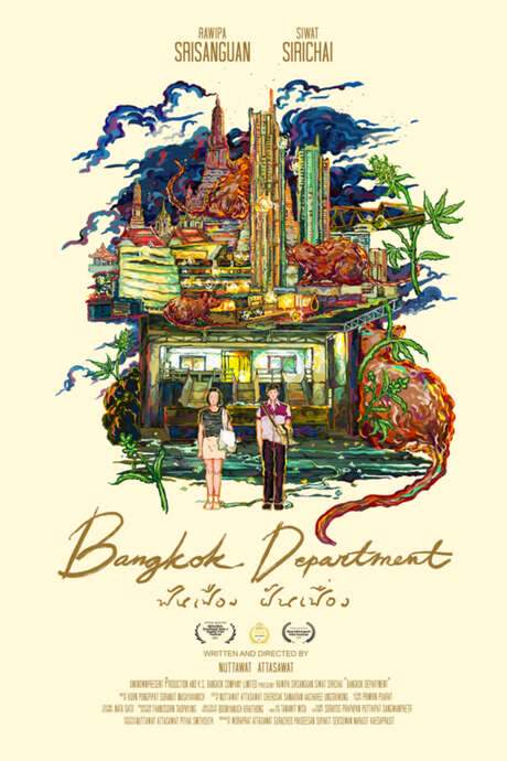 Bangkok Department (2020) movie poster