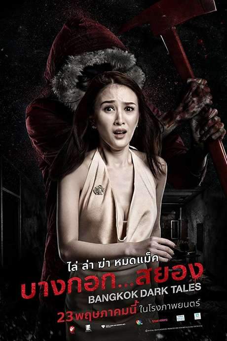 Bangkok Dark Tales (2019) movie poster