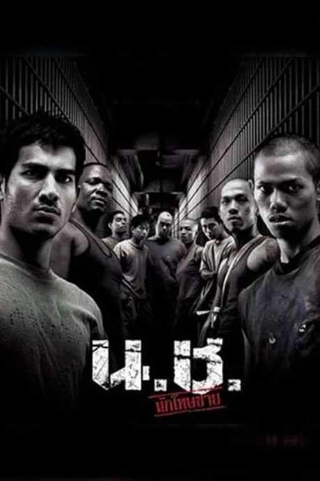 Bangkok Hell: Nor Chor - The Prisoners (2002) movie poster
