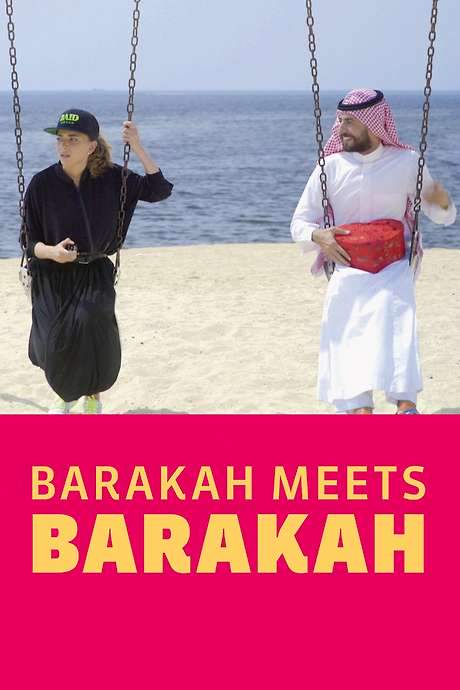 Barakah Meets Barakah (2016) movie poster