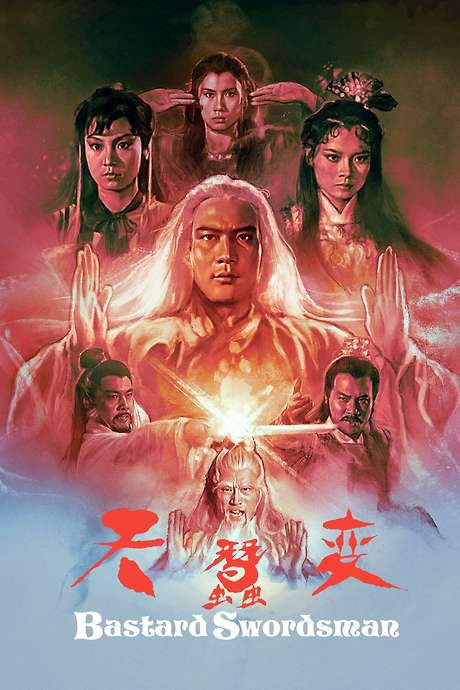 Bastard Swordsman (1983) movie poster
