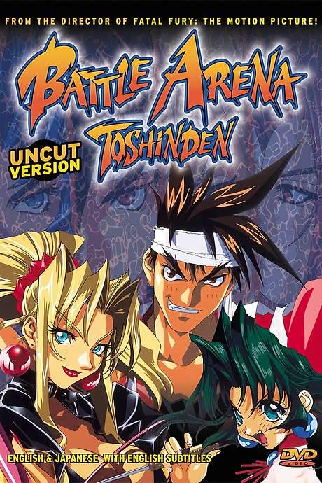 Battle Arena Toshinden (1996) movie poster