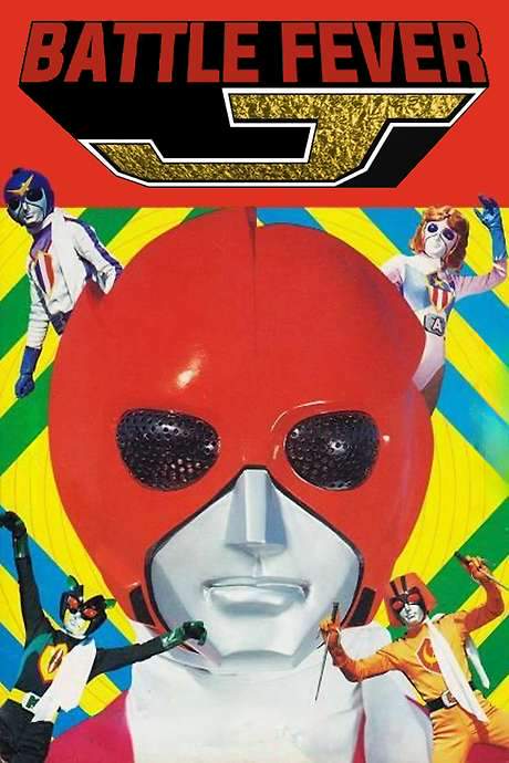 Battle Fever J: The Movie (1979) movie poster