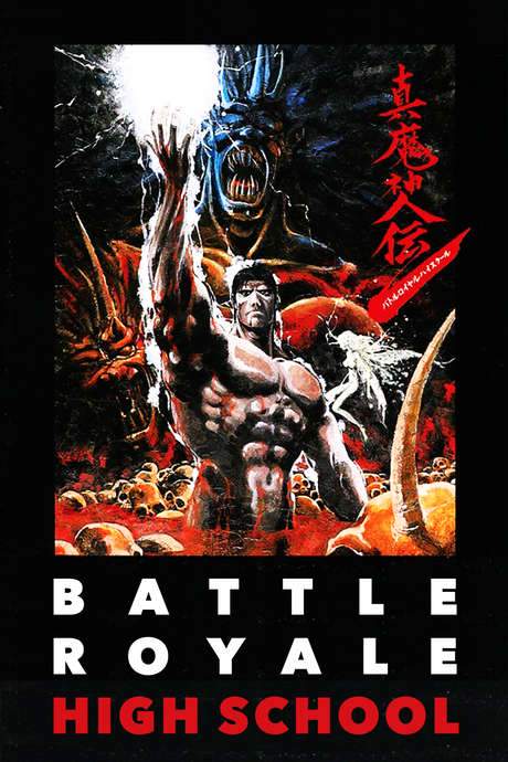 Battle Royale High School (1987) movie poster