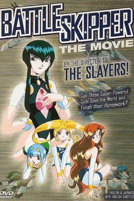 Battle Skipper The Movie (1996) movie poster