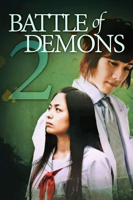 Battle of Demons 2 (2009) movie poster