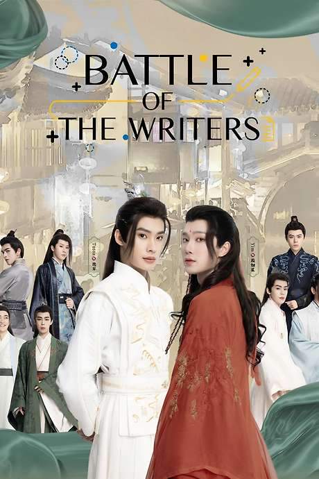 Battle of the Writers (2024) movie poster